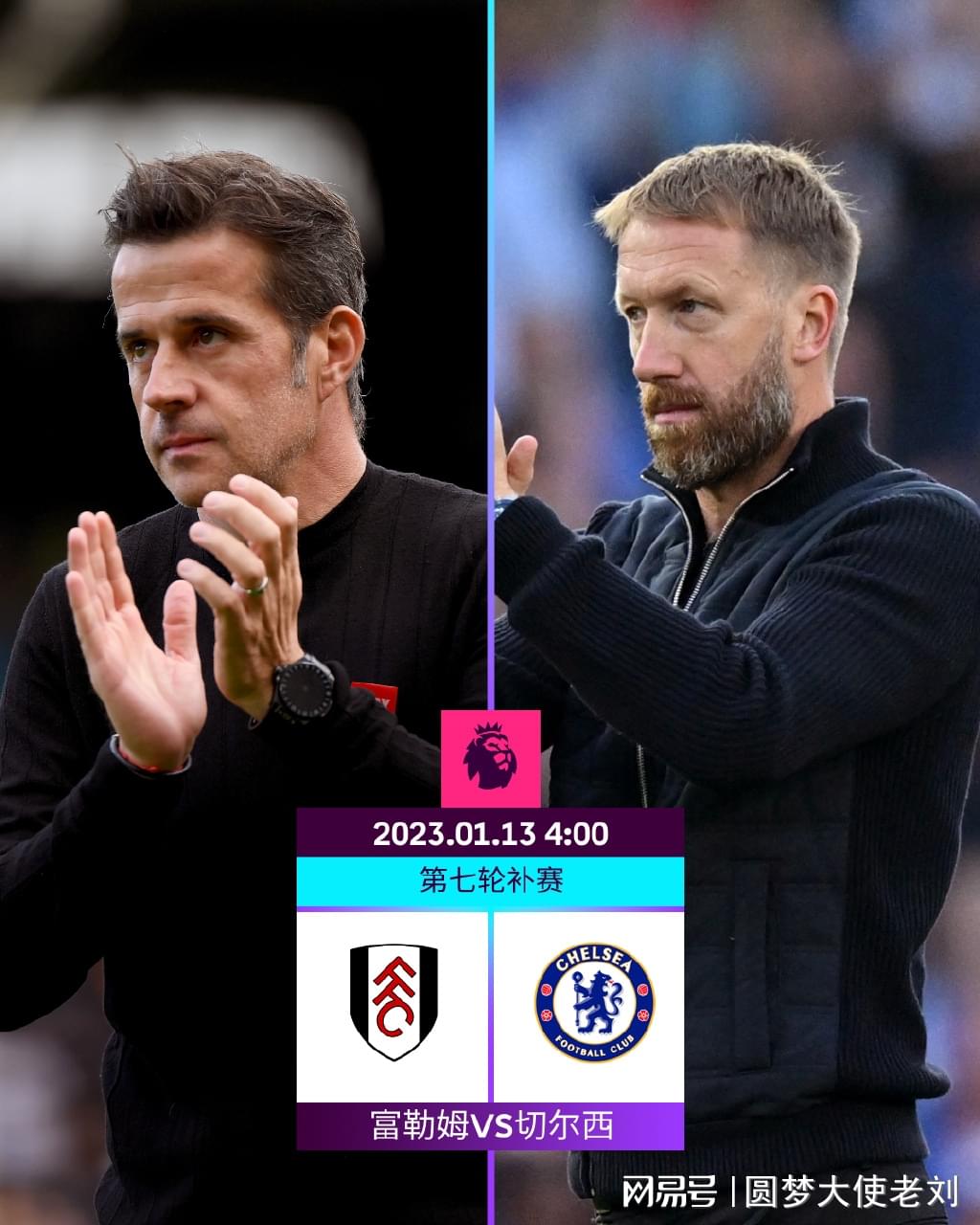 国足名将创业认准一条路：放弃功利 老实学日本